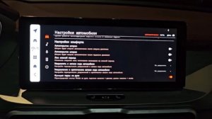 Обзор кастомной прошивки Belgee x50 от GMCustoms