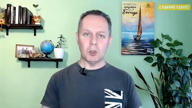 ЧИ МОЖЕ ВІРА СПАСТИ НАС? - Вячеслав Самохвалов пастор церкви Дотик Христа Чернівці 17.08.22