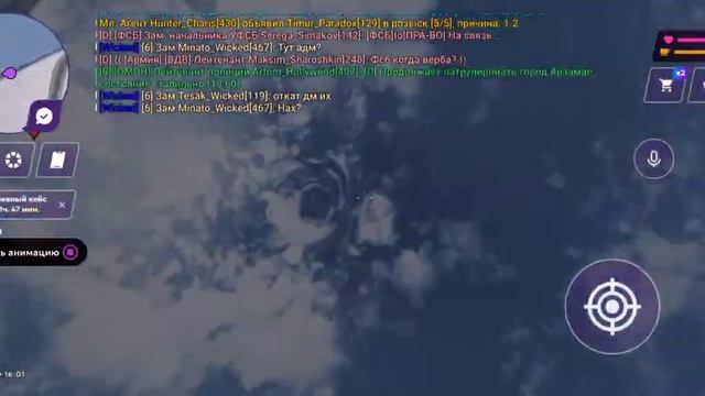 Админы следят за нами. через глаз смотреть онлайн