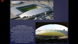 топ-10 футбольных стадионов италии