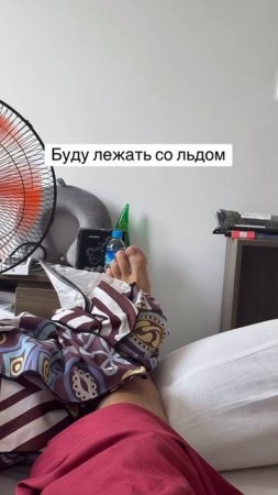Вот так я болею и травмируюсь, но полезный контент для сдающих экзамены никто не отменял 😅
