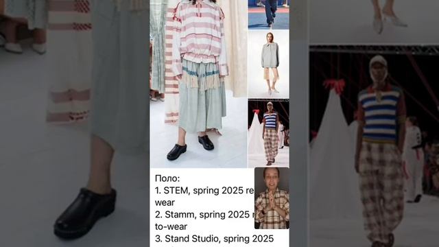 Копенгагенская неделя моды 2025 Коллекции, street style, главные тренды Copenhagen Fashion week 202 смотреть онлайн