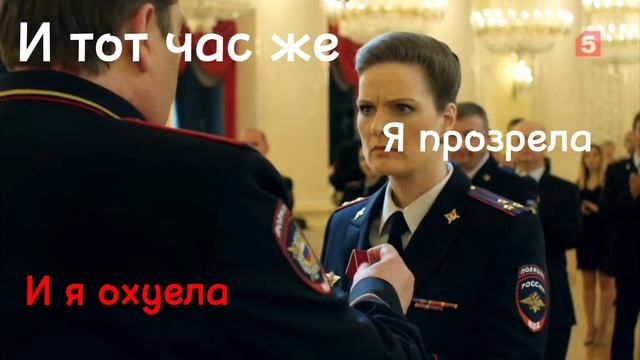 Галина Рогозина. СЛЕД