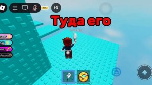 Затролил игрока под ником hrhwifhf23-qww1xrbx