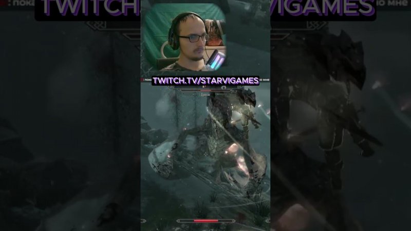 Дракон Сожрал! #skyrim #twitch #xboxseriess
