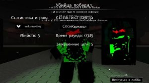 я почти апнул 100 лвл на two time! в forsaken