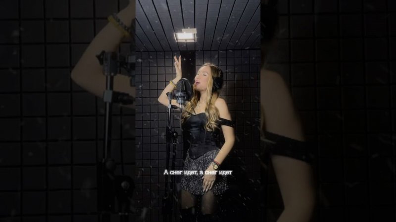 SITNIKA - А снег идет (Cover) Майя Кристалинская #кавер #новыйгод #cover #кавер #снег #аснегидет