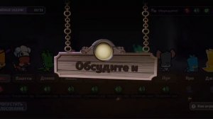 КАТКА ЗА УБИЙЦУ НА КАРТЕ ОТЕЛЬ  САСПЕКС