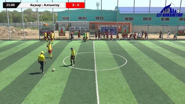 Ақжар- Алтынтау, лига В, 1 тур Чемпионата ЛЛФ Кокшетау по мини- футболу 2020г. смотреть онлайн