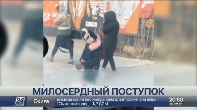 Пользователей Сети растрогал поступок девочки из Актау