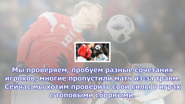 Глушаков: просто подошел и поменялся с месси футболками смотреть онлайн