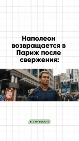 Шпаргалки и полезные файлы публикую в своем канале тг: https://t.me/lukinoffhistory