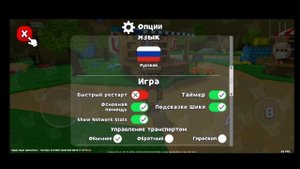 новое Бета обнова в SBA