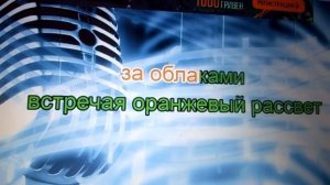 Виктория Чернышева - Я научусь больше не плакать караоке