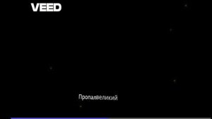 мультфильм про сверчка