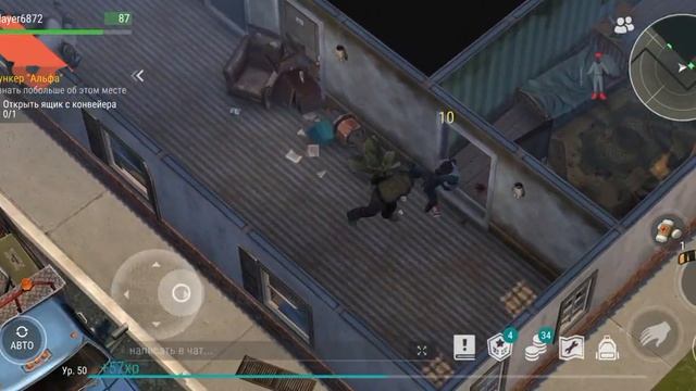 последний день на земле: мотель смотреть онлайн