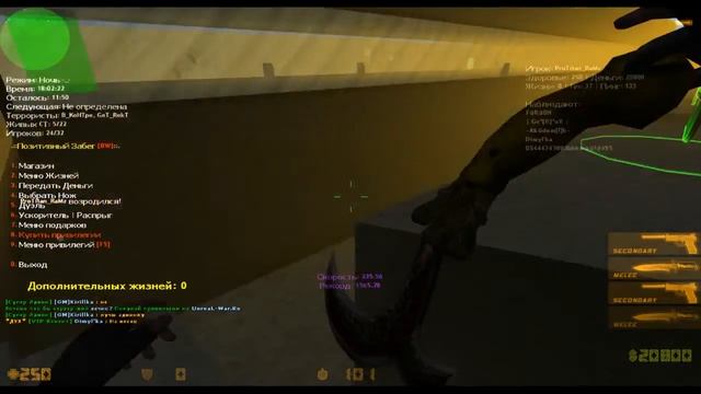 Играем в CS 1.6 На Deathun сервере  Жёсткий DeathRun вокруг нас  VipAdminSuper Admin