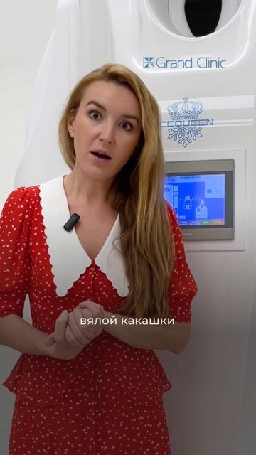 Спасаемся от жары и укрепляем иммунитет #здоровье #relax #грандклиник #санаторий #грандклиникекб смотреть онлайн