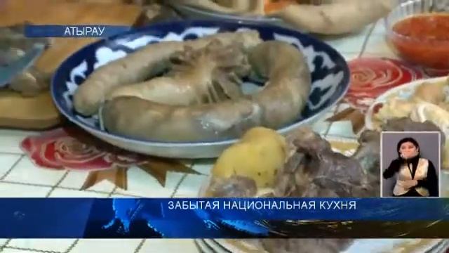ЗАБЫТАЯ НАЦИОНАЛЬНАЯ КУХНЯ смотреть онлайн