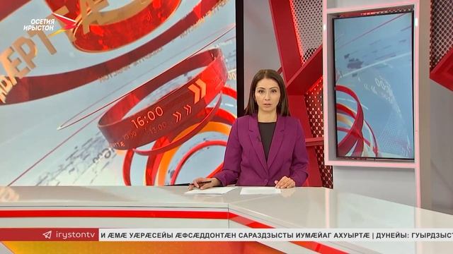 Дзанайты Барис фембæлд Уæрæсейы культурæйы министры хæдивæг Надежда Преподонаяимæ