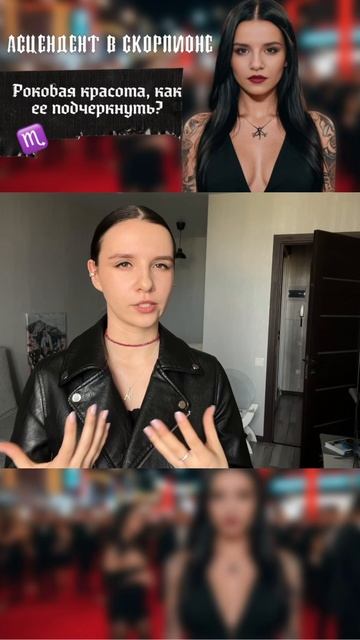 Скорпионы и мифы астрология гороскоп асцендент скорпион