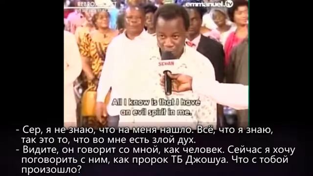 Забавный случай освобожденияDELIVERANCE Funny Man CONFRONTS Prophet Lived With Witchdoctor