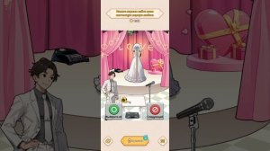 Brain Puzzle:Tricky Quest прохождение уровень 89-90