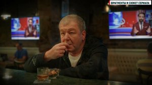 Убойный Отпуск 1-7 серия сериал Комедия 2024 // КИОН // Анонс