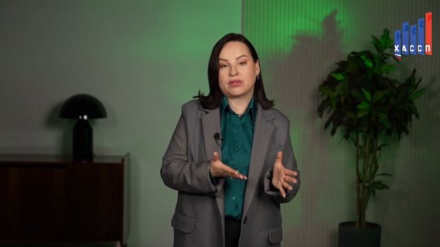 Внутренний аудит принципов ХАССП смотреть онлайн