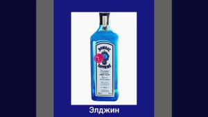 Марки телефонов + шиза =