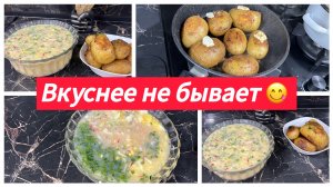 Картофель на сковороде с окрошкой