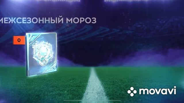 Начал собирать Гарэта Бэйла,открыл  кумира + снова открыл наборы Межсезонья,VS Атаки и Равной игры смотреть онлайн