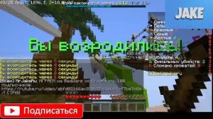 Играем на BedWars! ХОЧУ НАБРАТЬ 100 подписчиков