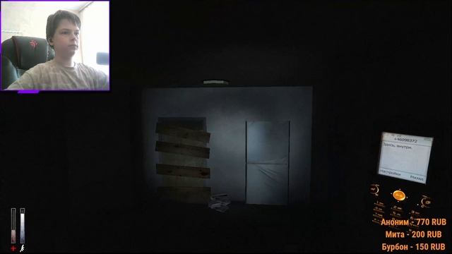 Cry of Fear #3 Друг, или враг?