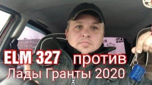 ELM 327 против ЛАДЫ ГРАНТЫ 2020..mp4