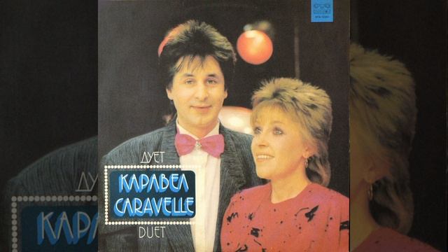 Нежност