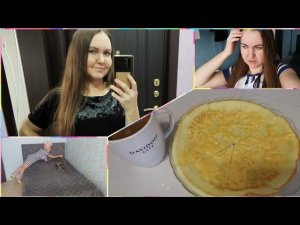 Как проходит моё утроПодстригла волосыЧёрная полоса у блогеров? Коллекция парфюма с орифлейм