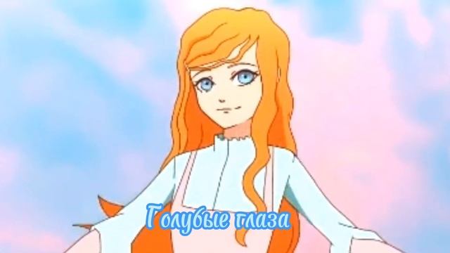 Голубые глаза. Жанна Волконская. Персонаж зазеркальенашейреальности medina_mirai