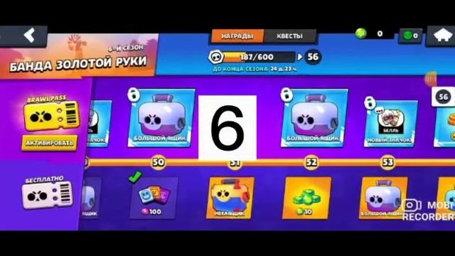 Открываю 10 боксов!|Выпал Ворон😱 смотреть онлайн