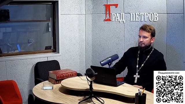 «Пастырский час». Иерей Владислав Туманов смотреть онлайн