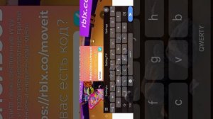 бесплатная одежда!