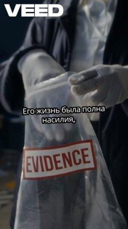 5 Безумцев, ставших Легендами после Смерти!