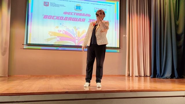 "Россия Русь"