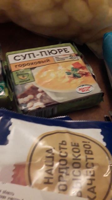 Распаковка со Светофора. г Оха смотреть онлайн