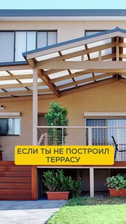 ЭТО самая главная вещь в загородном доме! #дом #загородныйдом #участок