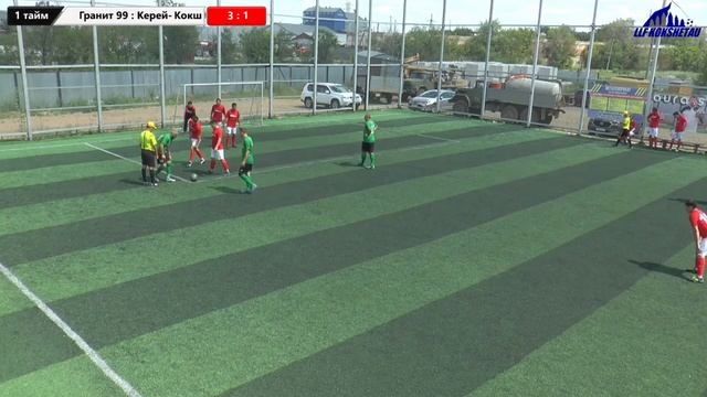 Гранит 99 - Керей-Кокше, Лига 35+ 10 тур ОТКРЫТОГО ПЕРВЕНСТВО ГОРОДА КОКШЕТАУ ПО МИНИ-ФУТБОЛУ 2022г смотреть онлайн