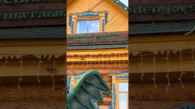 «ТУГАН АВЫЛЫМ» | «ЭКИЯТ» | КАЗАНЬ 2024