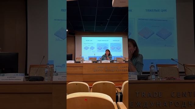 Выступление с докладом "Войта-диагностика в ежедневной практике детского невролога смотреть онлайн