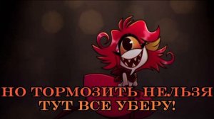 THANK YOU AND GOODNIGHT на русском (Кавер) | Hazbin Hotel rus | Отель Хазбин на русском