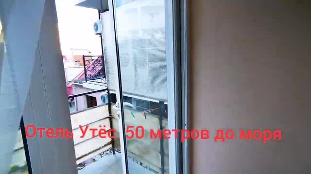 №5. Номер СТАНДАРТ С КУХНЕЙ в гостевом доме Утес-АРТ. Отдых в поселке Утес (Большая Алушта, Крым)
